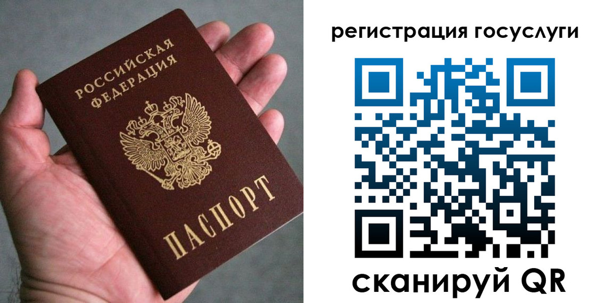 миграционный учет в Спасске-Дальнем