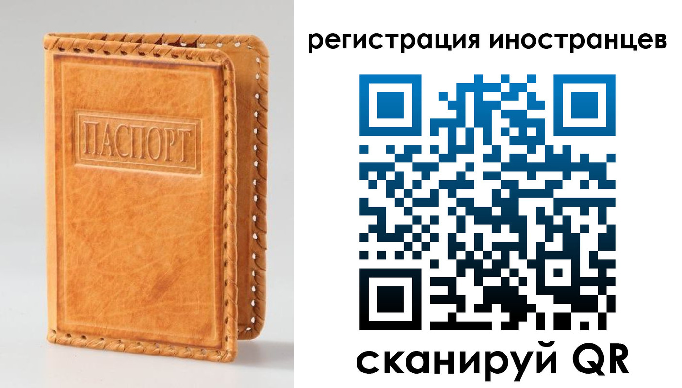 прописка поиск в Спасске-Дальнем